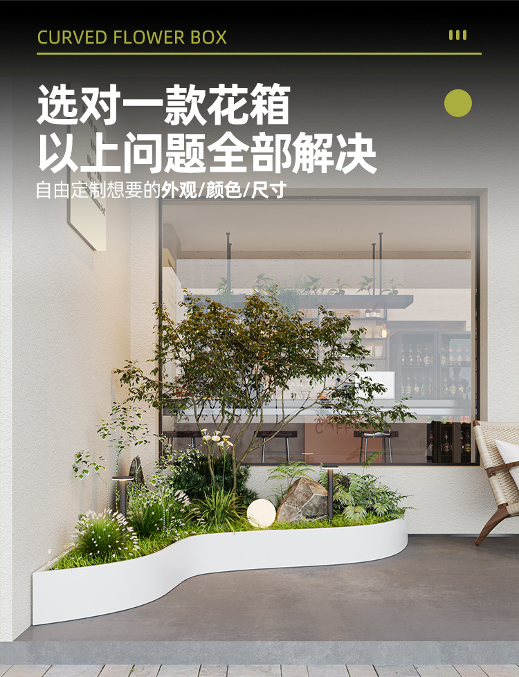 QX定 制金属异形花箱阳台弧形花庭院造型花池室内铁艺造景花箱-阿里巴巴