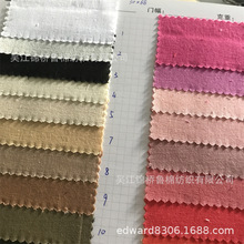 纯涤棉口袋布45平布腰头里布96x72/88*64黑白现货30*68水洗布2060