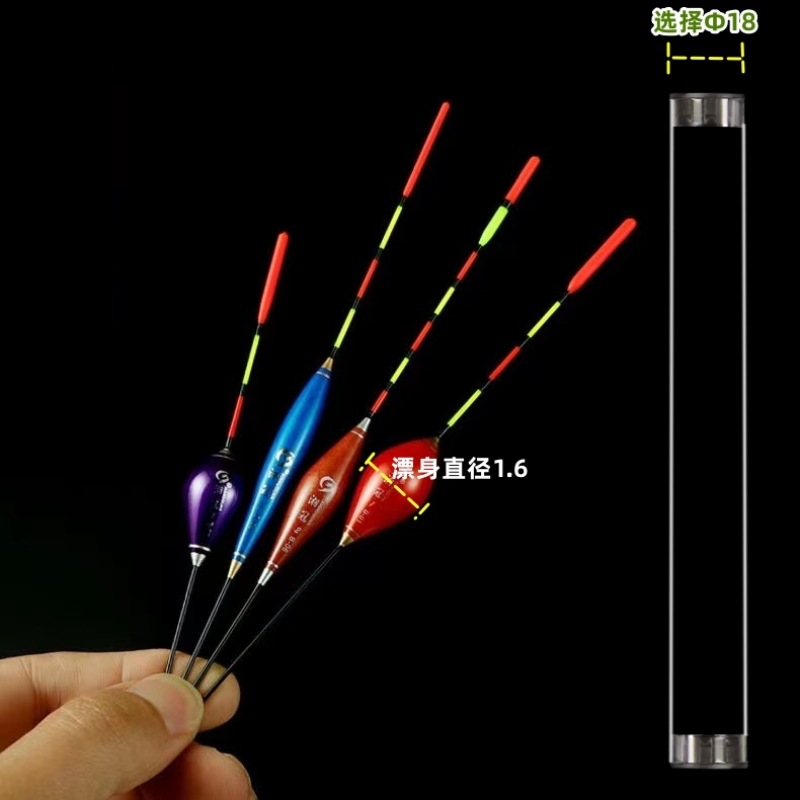 PC包装管鱼漂 (29).jpg
