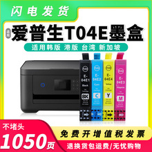 ���ð�����T04Eī��WF-2831XP-2101 XP-2100 XP-2100ī��XP-4100