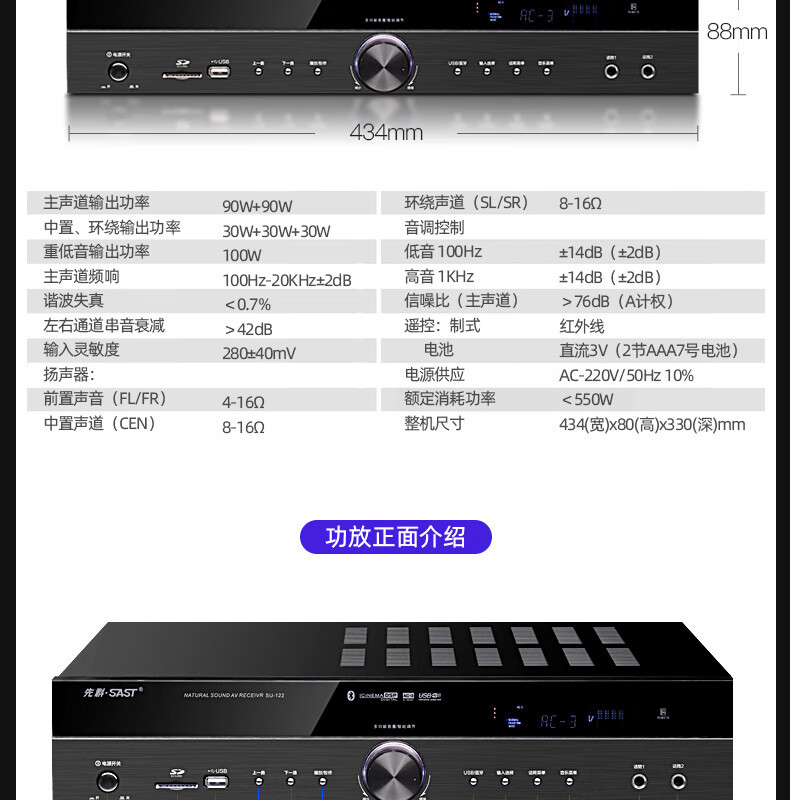 Xianke Bluetooth Power Amplifier Home High-power Professional Audio Air Amplifier Partition Fixed Pressure Fixed-resistance Male Amplifier Speaker