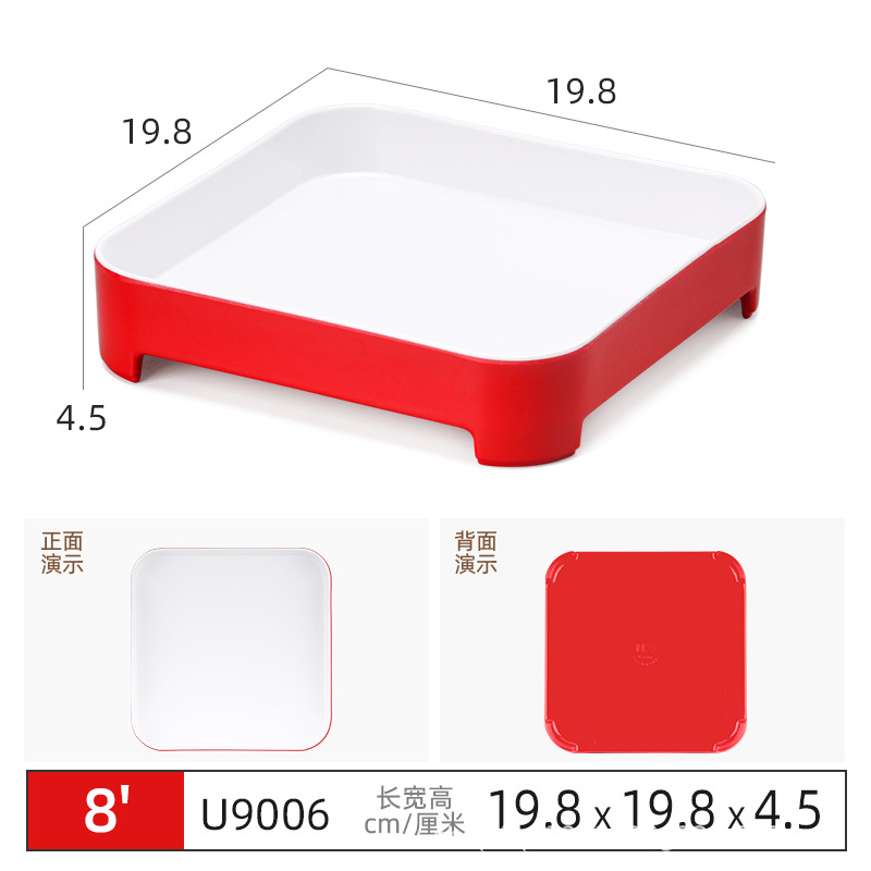 U9006-빨간색과 흰색