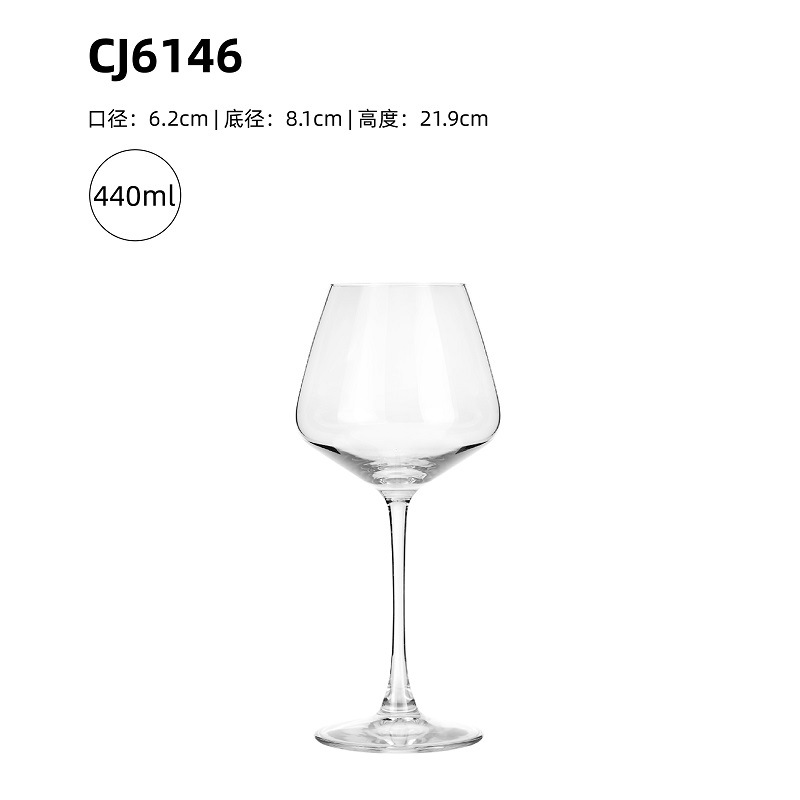 CJ6146 [콜드컷] 버건디-48박스당