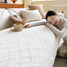 棉麻沙发垫布艺亚麻四季通用2024新款防滑坐垫子轻奢沙发套罩盖布