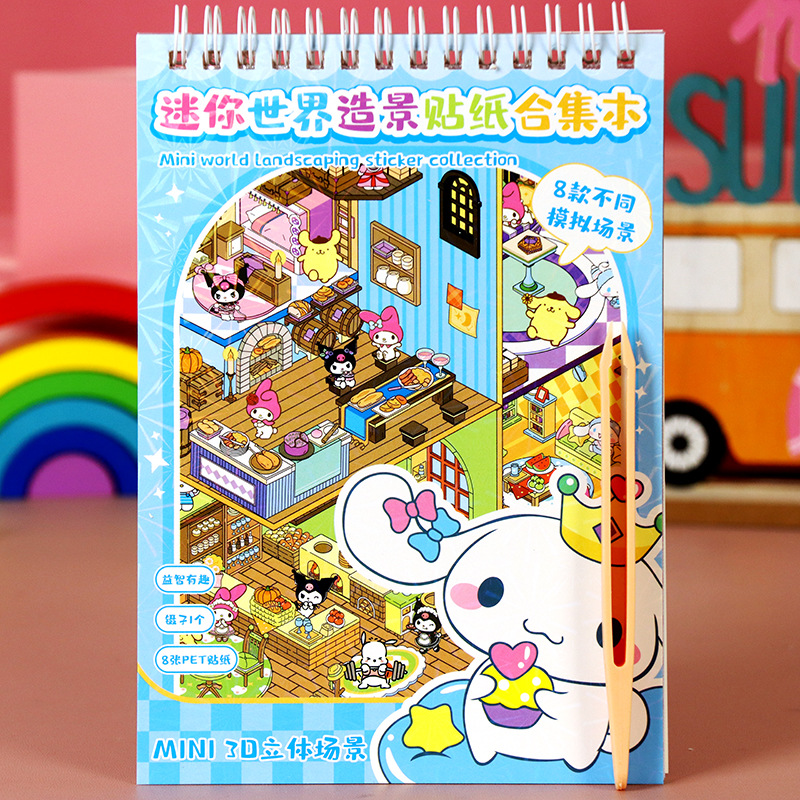 Pegatinas de escena de dibujos animados para niños Sanli Kapibala Mini colección de pegatinas de paisajismo mundial Pegatinas de bricolaje