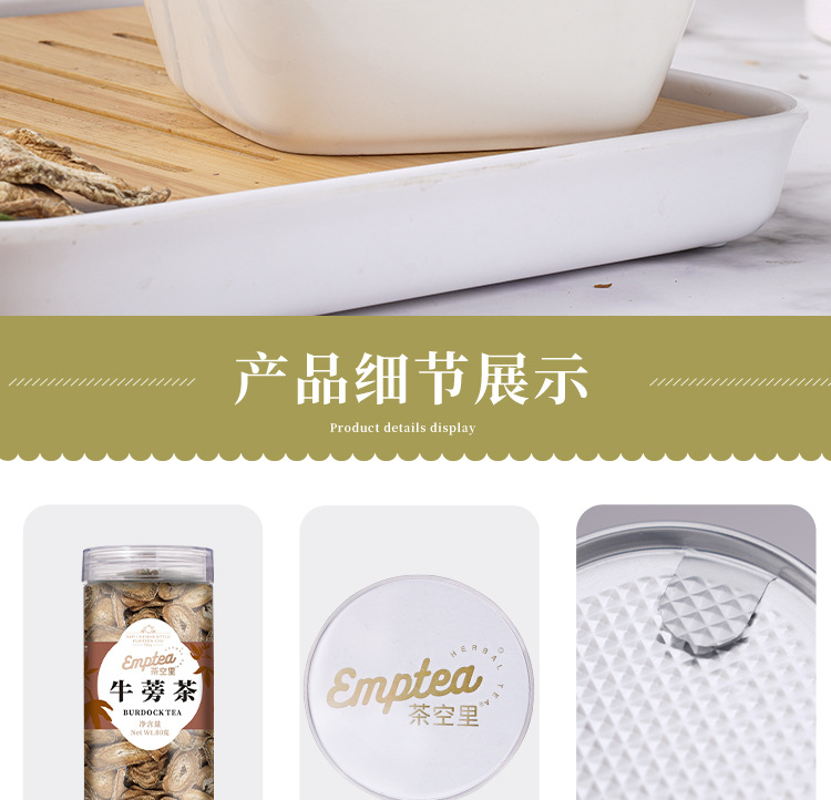Dried Burdock Root Tea (Arctium lappa) — Low-Temperature Slow-Baked Burdock Slices, 75g Jar quality and texture