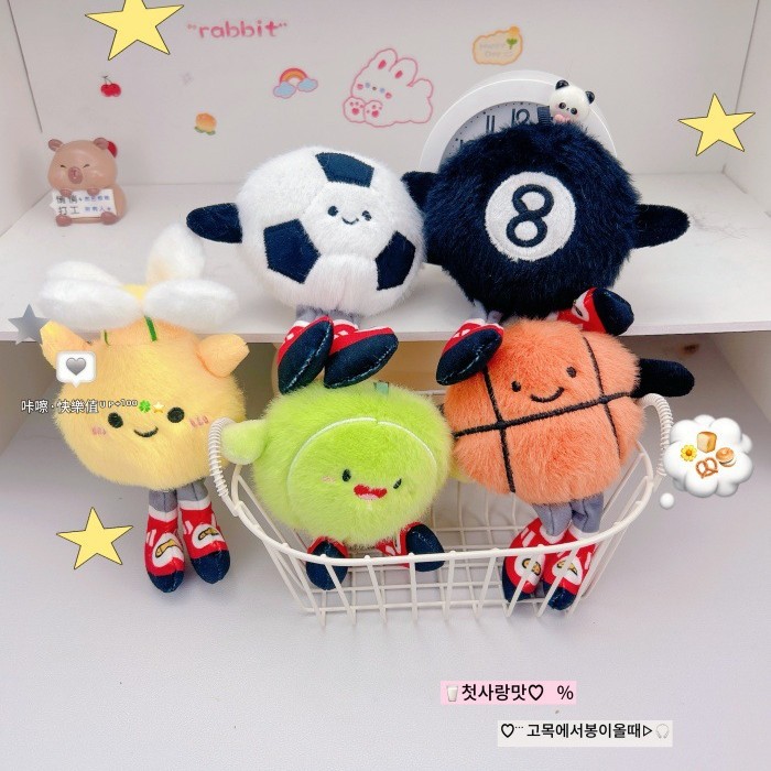 Cute football basketball plush pendant
