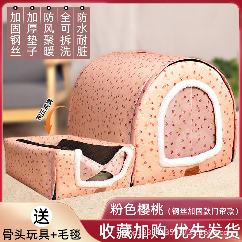 Cortina de puerta impermeable reforzada Rosa cereza