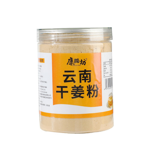 Powdered ginger, pure old dry ginger powder, cold little yellow ginger, dampness-removing seasoning, steeped in hot water, hot ginger tea powder