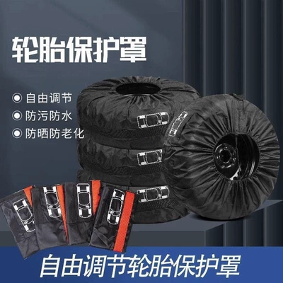 Car Spare Tire Cover, Full-Coverage Tire Cover, Waterproof and Dustproof Oxford Cloth Spare Tire Cover, Snow Tire Cover, Protective Storage Bag