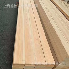 厂家批发；现有日本无节桧木板，各种尺寸桧木直纹直拼板