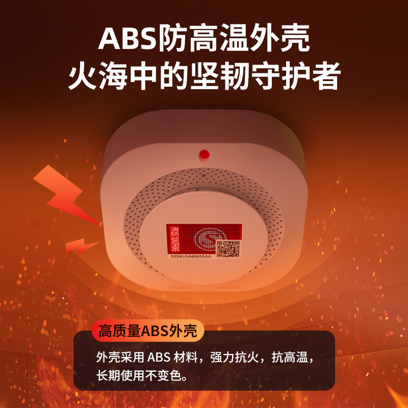 跨境EN14604烟雾报警器烟雾探测器无线WiFi烟感消防新国标报警器|undefined