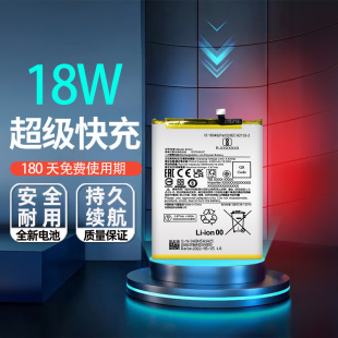 Suitable for Xiaomi Redmi Note11E Pro Battery Note11S/11R Mobile Phone Board Bn5E Bn5D Bn5H