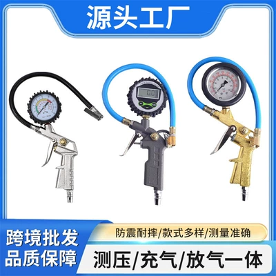 Pressure Gun, Pressure Gauge, Tire – Air pressure gauge/tire pressure gauge