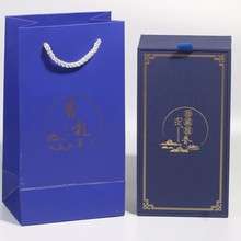 沉香佛珠包装首饰盒檀香礼品盒手串轻带盖奢盒子礼盒礼袋其他