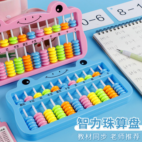 Children's color abacus seven beads children's color math counter abacus mental arithmetic primary school students abacus teaching materials stationery