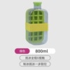 [0 touch ice, 1 second press to remove ice] 800ml light green