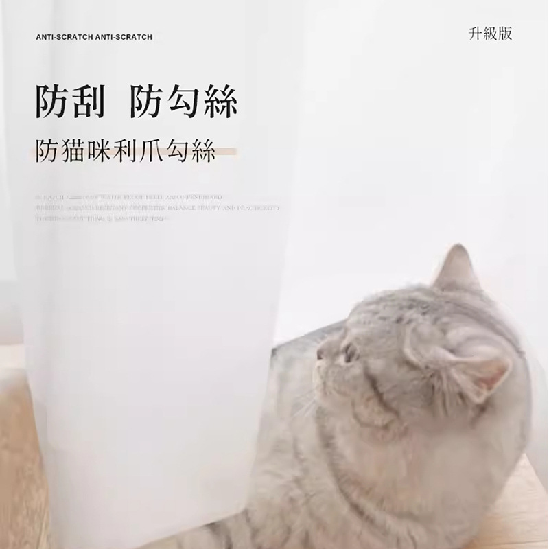 Pantalla de ventana cortina de hilo de diamante blanco translúcido semipermeable anti-humano rayado gasa blanca sala de estar dormitorio gasa tul balcón cortina de gasa