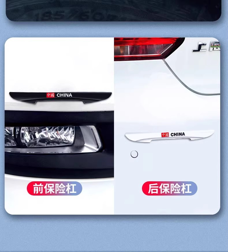 Car Door Anti-Collision Strip, Anti-Scratch Strip, Anti-Scuff Strip, Car Blade Anti-Collision Strip