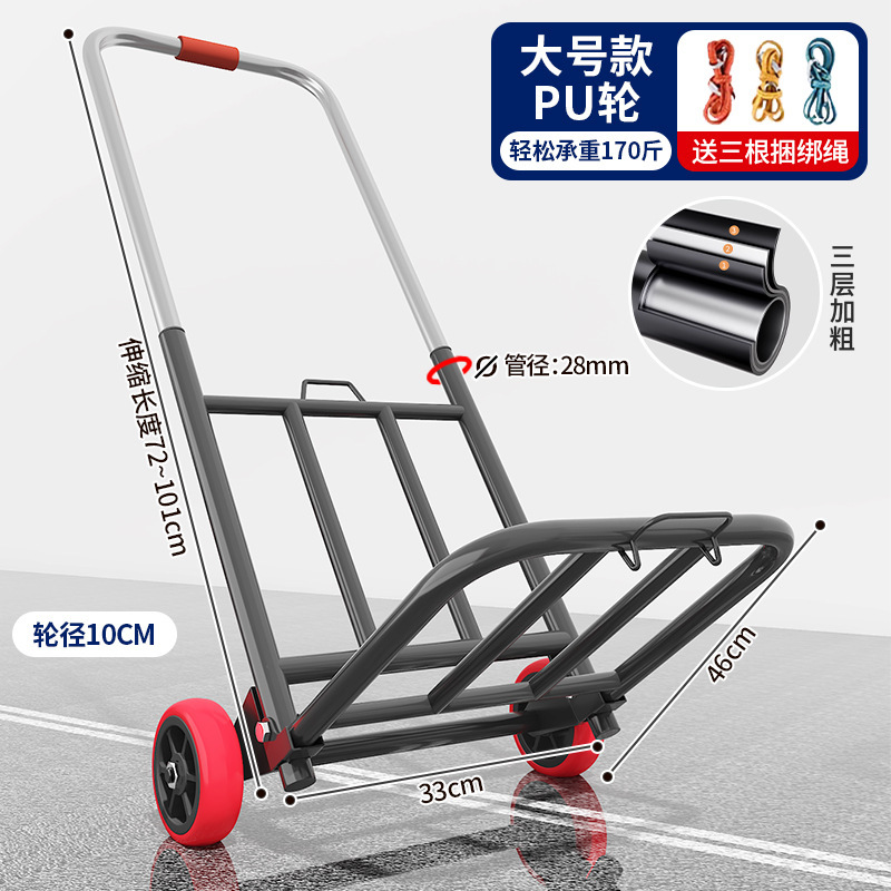 小型折りたたみ式ショッピングカート、宅配便用カート、手押し車、ポータブルトロリー、荷物用カート|undefined