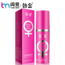 勃金浓情蜜女用快感增强凝露 10ml 情趣提升液成人情趣性用品批