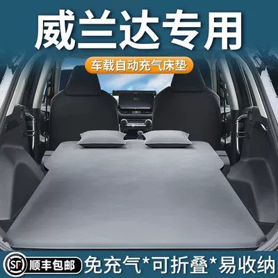 Wildlander Trunk Sleeping Mat Luxury Version Car Inflatable Mattress Air Bed Rear Sleeping Mat Sleeping Artifact Bed