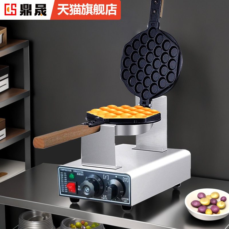 鼎晟商用家用台式电热蛋仔机鸡蛋仔机 不粘锅鸡蛋仔机