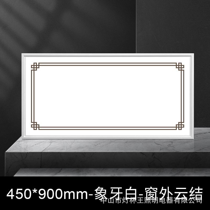 450x900 integrado lámpara de techo de aluminio placa de fijación moderna sala de estar cocina 45x90 lámpara de panel plano panal lámpara led