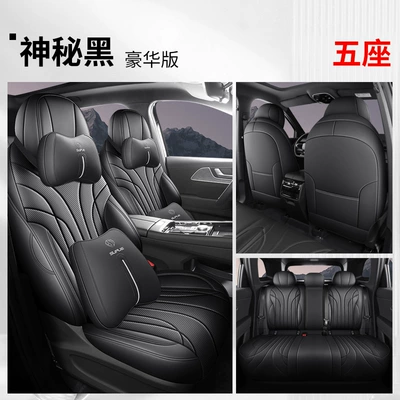 Modelə uyğun (Original) oturacaq örtükləri, Tiggo 9X Seat Covers, Fully Enclosed - mysterious-black-deluxe-edition-five-seats-tiggo-9x