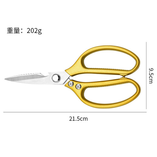 Household kitchen scissors stainless steel Japanese style SK4 plastic handle multi-functional powerful shears duck fish chicken bone scissors barbecue scissors