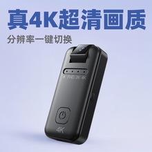 4K拇指运动相机 录像录音笔专业麦克风高清录像拍摄 商务会议记录