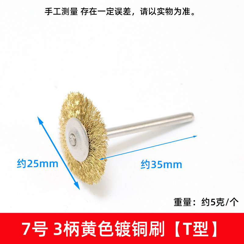3,0 mango cepillo de pulido cepillo de tazón cepillo de tipo T cepillo de alambre wenwan herramienta de limpieza cepillo de cerdas cepillo mini cepillo
