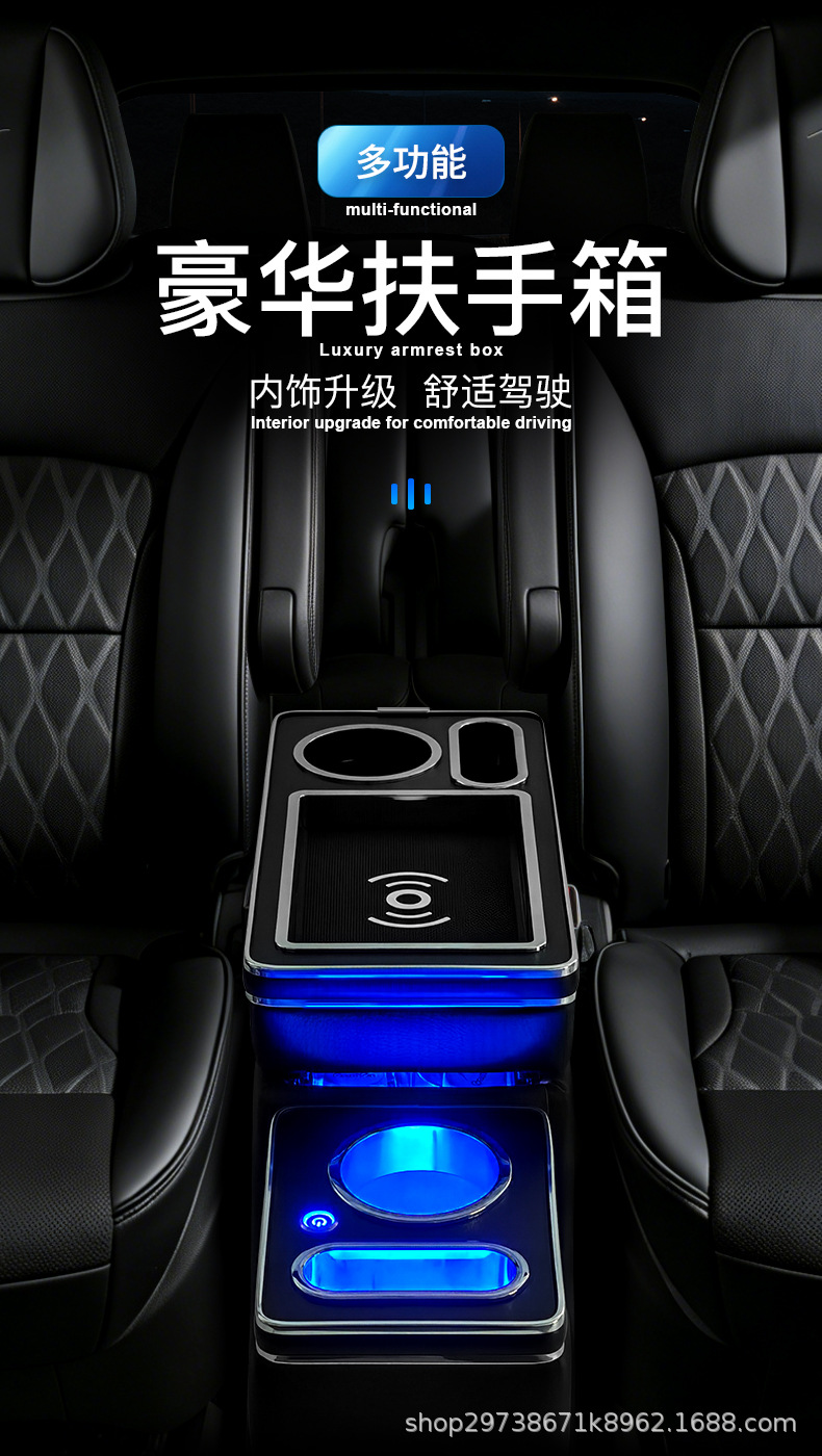 Suitable for Car Armrest Boxes Sienta/Freed/Stepwgn/Roomy/New and Old Models, Specifically for Storage Boxes
