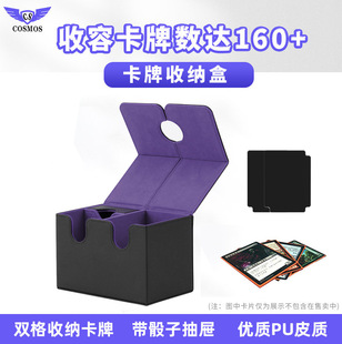 ָ�]�������ռ{���p�俨160+��yPUƤ�|����deck box Mtg�����ƺ�
