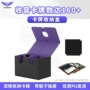 pu便携双袖160牌盒