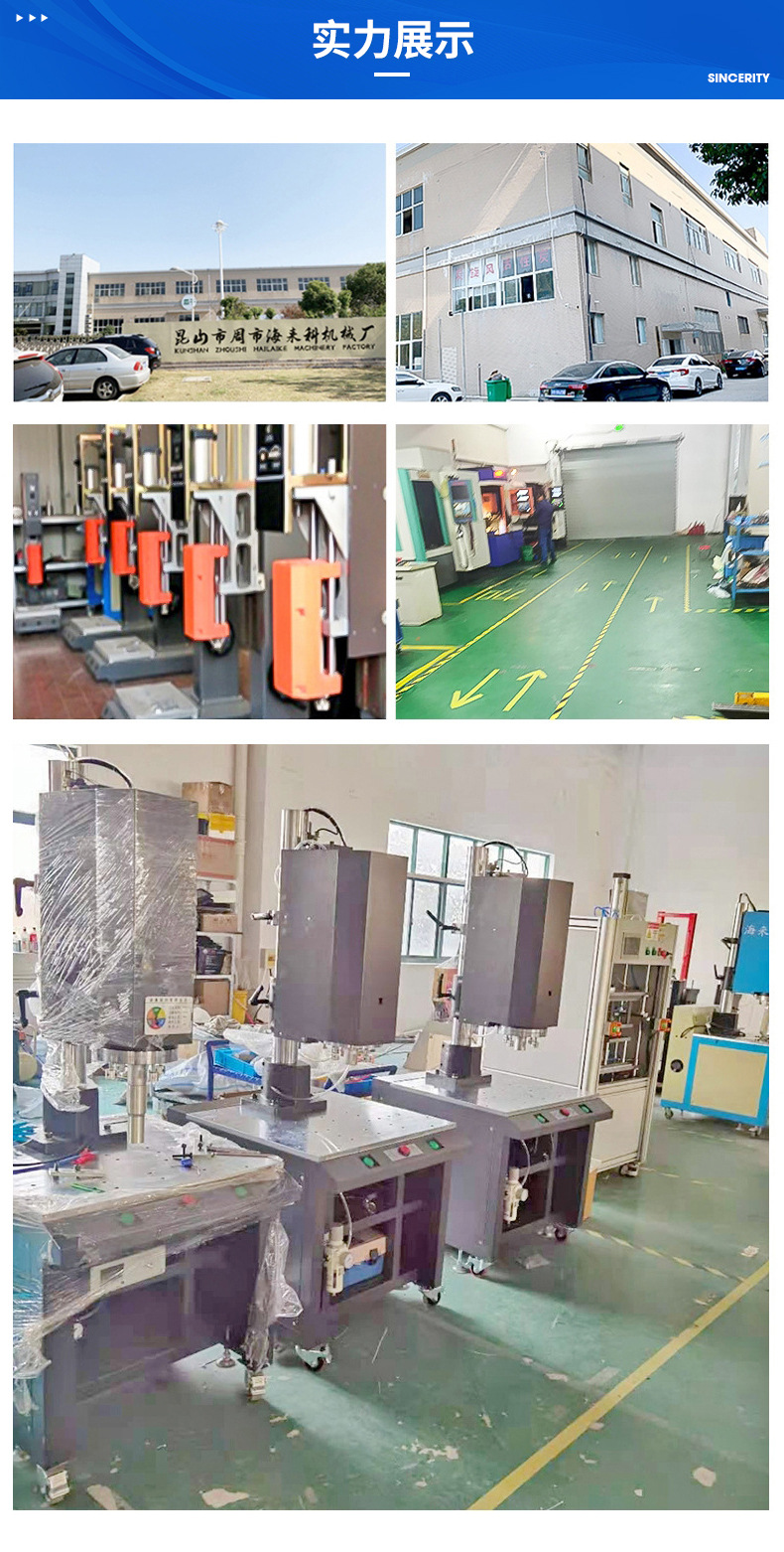 昆山市周市海来科机械厂-详情_17.jpg