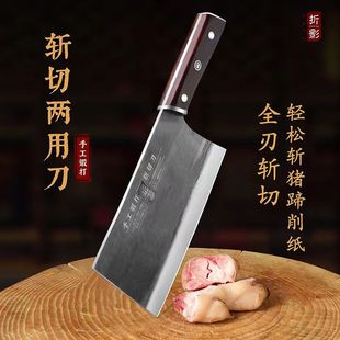 Crazy Buys Folding Shadow Hand-Forged Kitchen Knife Household Rosewood Handle Chopping Dual-Purpose Knife Manufacturer Wholesale Direct Sales