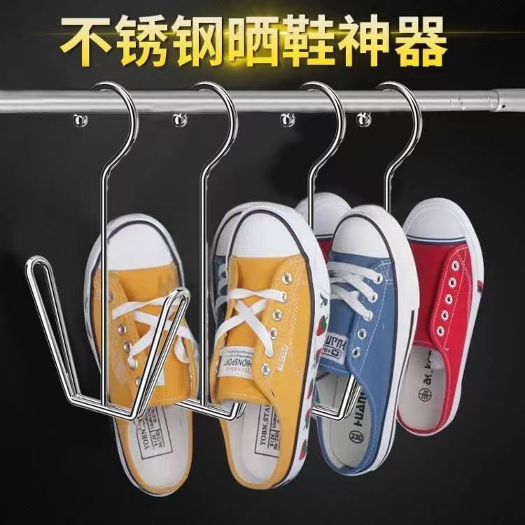 New Household Household Daily Necessities Multifunctional Shoe Drying Rack Children's Shoe Rack Durable Shoe Drying Balcony
