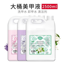 ׵oζϴ坍ˮжҺˮƿ2500ml