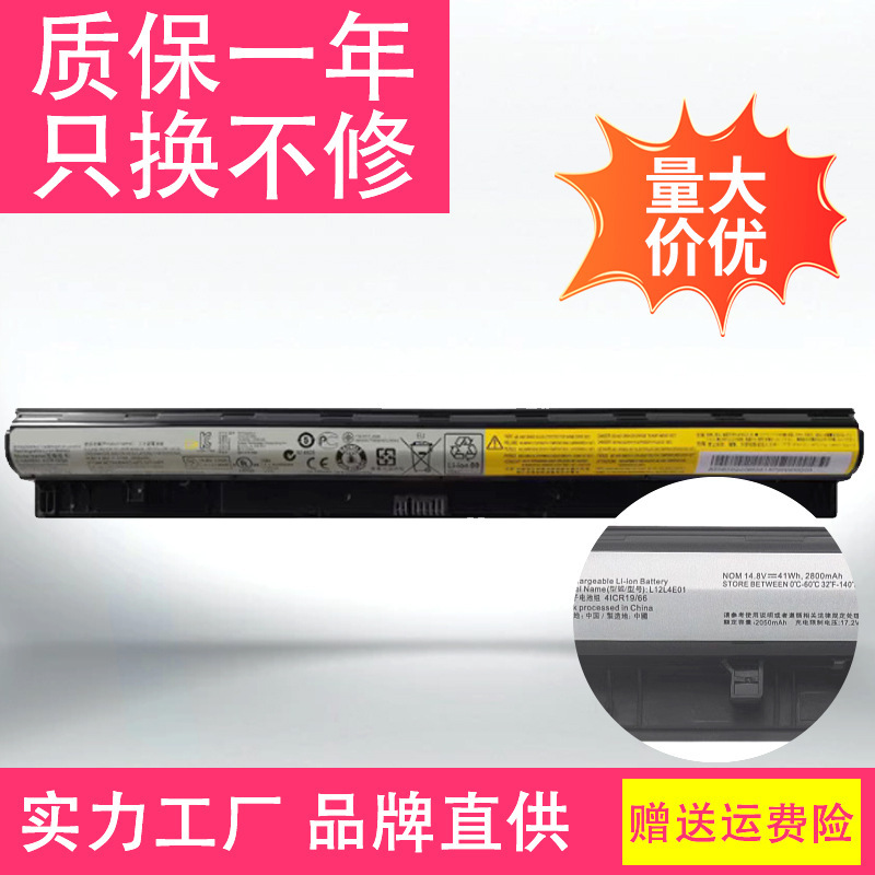 New for Lenovo G40 G50-30-45-70-75M-80 Z40-70 G400S Notebook Battery