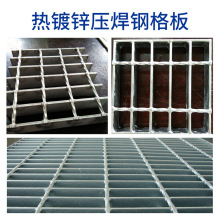 批发热镀锌压焊钢格板排水不锈钢格栅防滑踏步板重型齿形钢格板