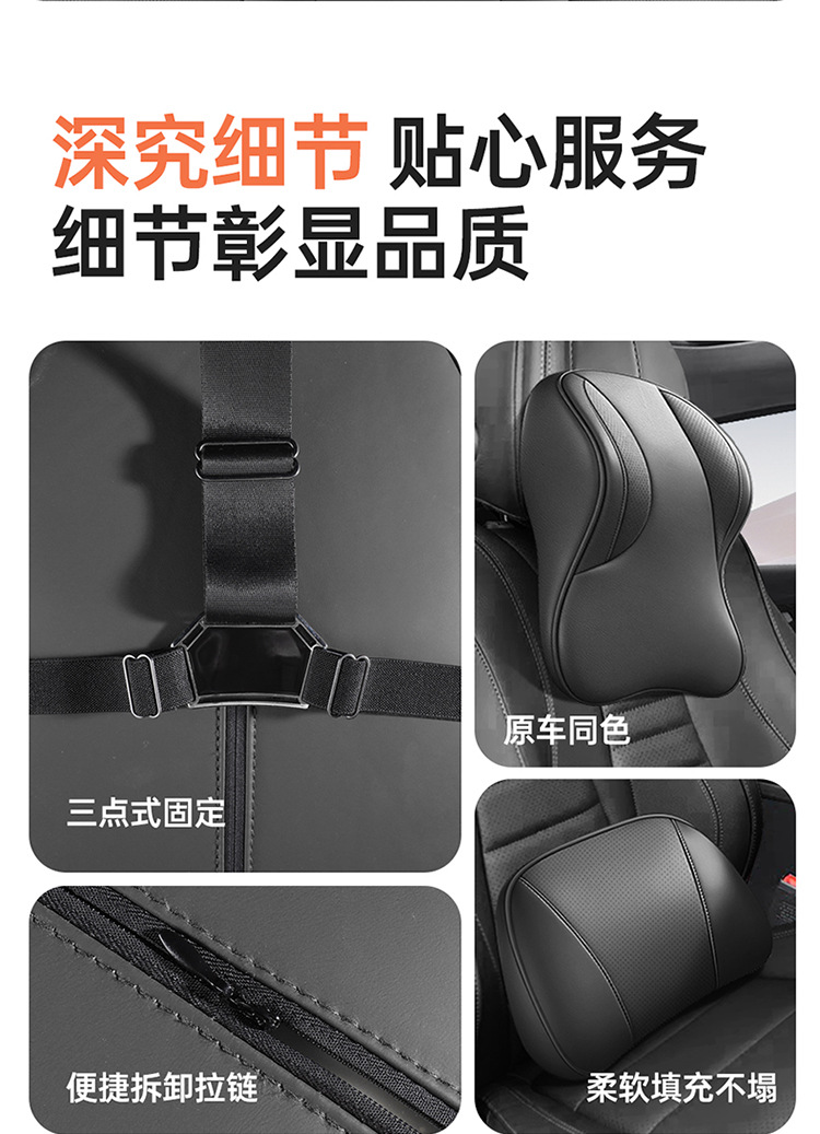 Honda Car Headrest Crv Accord Odyssey Haoying Urv Crown Road Car Neck Pillow Lumbar Support Car Interior Accessories
