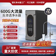 600G��ˮ������ֱN���ԁ�ˮ�^�V��ro���B͸��ˮ�C��ˮ�CֱC
