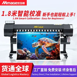 数码印刷机;UV打印机;墨盒、墨水