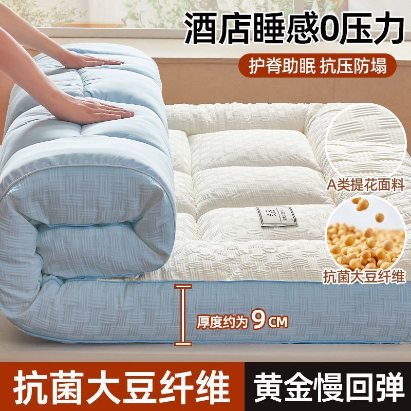 寮生一人用賃貸厚手クラスA大豆マットレスマットレス畳マットレス家庭用ソフトクッション|undefined