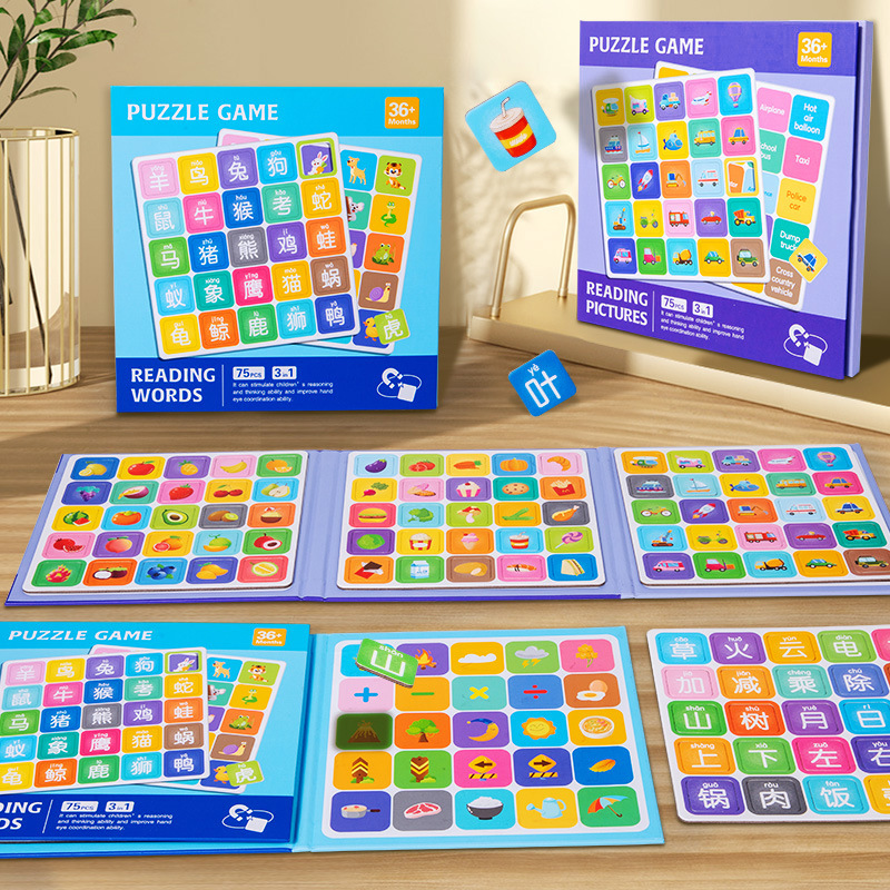 La educación temprana de los niños dos en uno diversión carácter chino avanzado rompecabezas de lectura de Imágenes Magnéticas libro de alfabetización jardín de infantes juguetes educativos