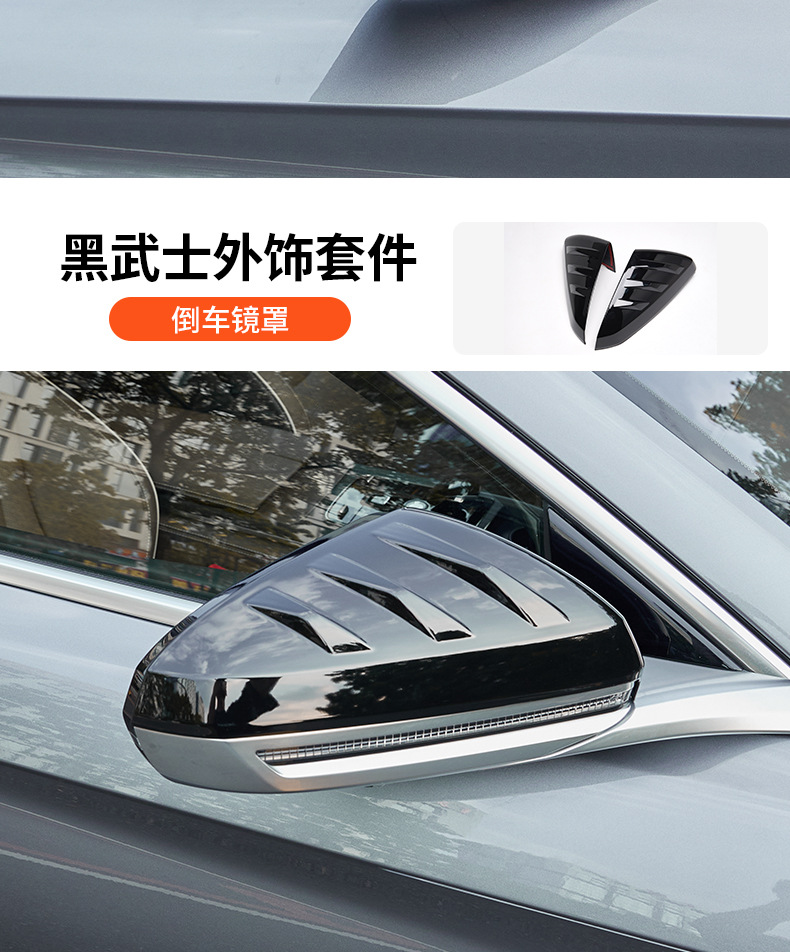 Applicable to 20-25 BYD Han dmi Black Samurai Appearance Kit EV Modified Appearance Blackening Decorative Sticker Accessories