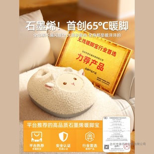ů�_������ȡů�k���ҳ�늟�ˮ�����켾��ů˯�X����ů�����_1780