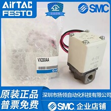 SMCԭװ��Ʒ��ŷ�VX220AA VX230BA DA VX220EA 230GA HA XB XNB