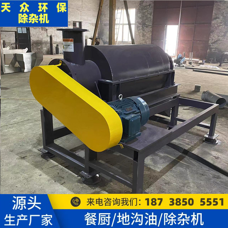 除渣机 地沟油 厨余垃圾油水分离除渣机 多年经验 欢迎咨询